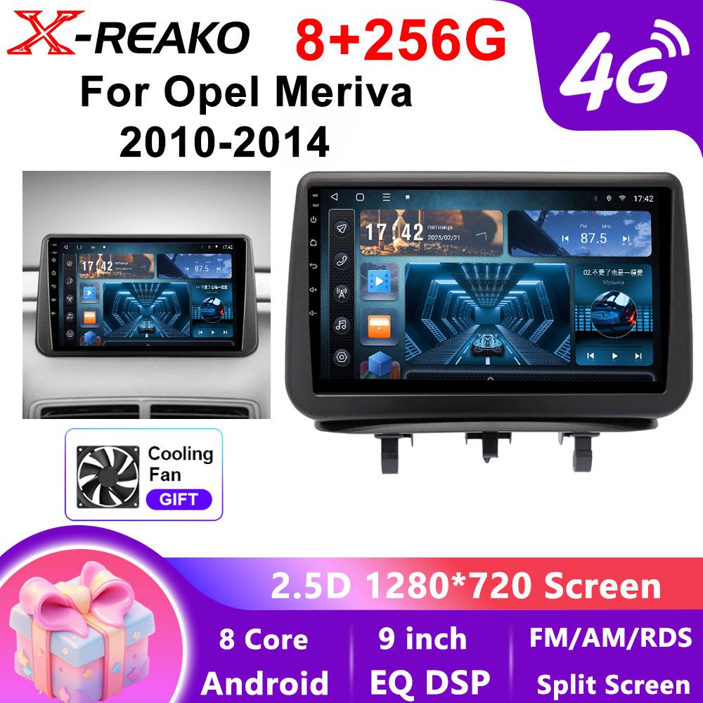 X-REAKO Car Video Player for Opel Meriva 2010-2014 GPS Navigation Built-in Dsp Carplay Autoradio Android Head Unit