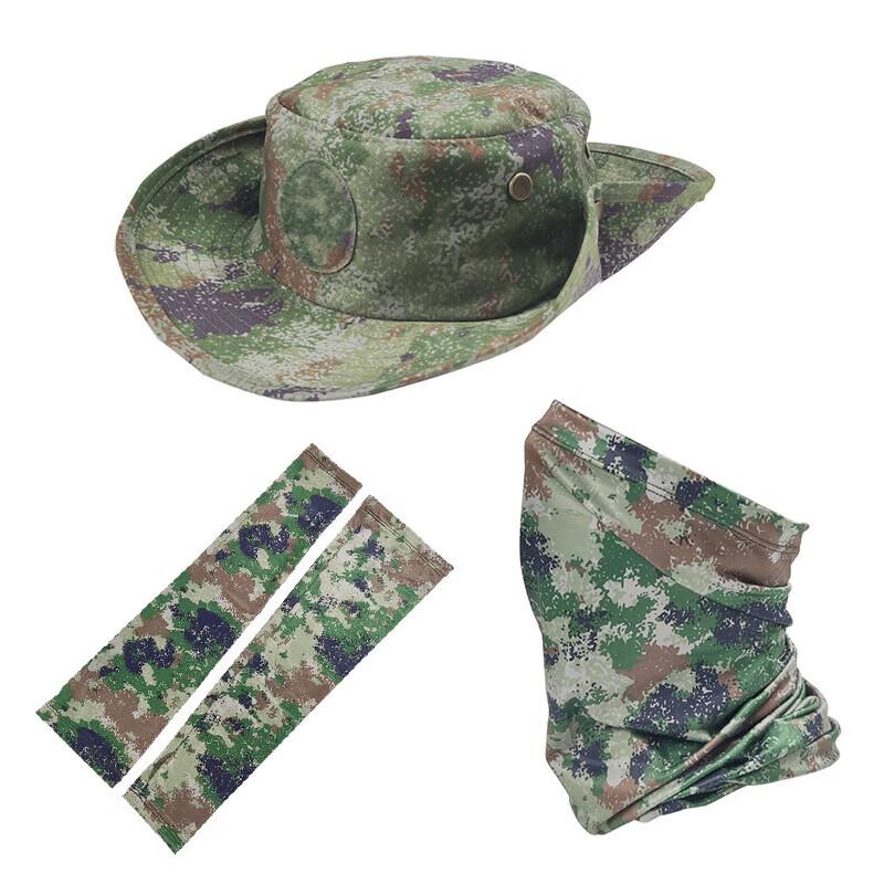 Ice Silk Outdoor Sun Protection 3-Piece Set