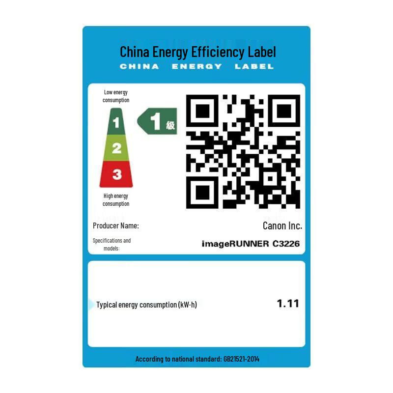 Canon iRC3326 A3/A4 Color Multifunction Printer CN plug (adapter included)