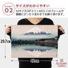 Hiroshi Yoshida Poster Reproduction "Lake Yamanaka (Japanese Painting)" A3 Size [Made In Japan] [Interior Wallpaper] Painting Art Wallpaper Poster