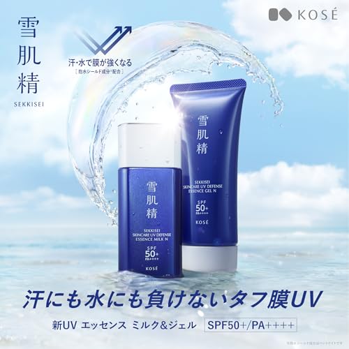 Seikisei Quasi-drug Skincare UV Essence Milk Kit N Product + Lotion 14mL SPF50+/PA++++ Waterproof Face Body Jobs Tears