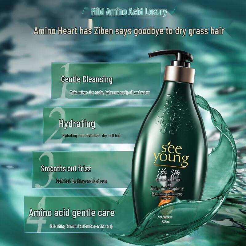 Ziyuan Amino Acid Soapnut Clear Shampoo