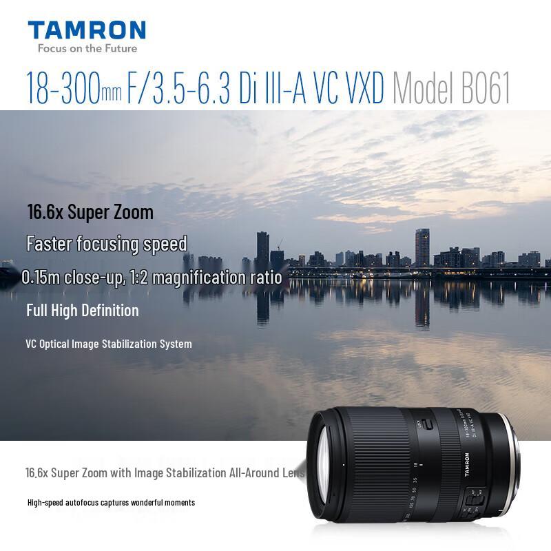 

Tamron Di III Series Mirrorless Camera Lenses Basic Filter Kit