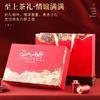 Tea Diary Tea Mount Wuyi Zhengshan Black Tea Tea Gift Box 250g Gift for Elders