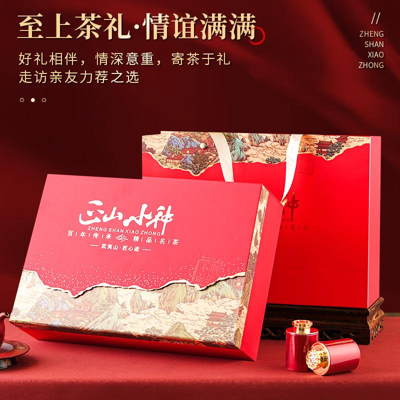 Tea Diary Tea Mount Wuyi Zhengshan Black Tea Tea Gift Box 250g Gift for Elders