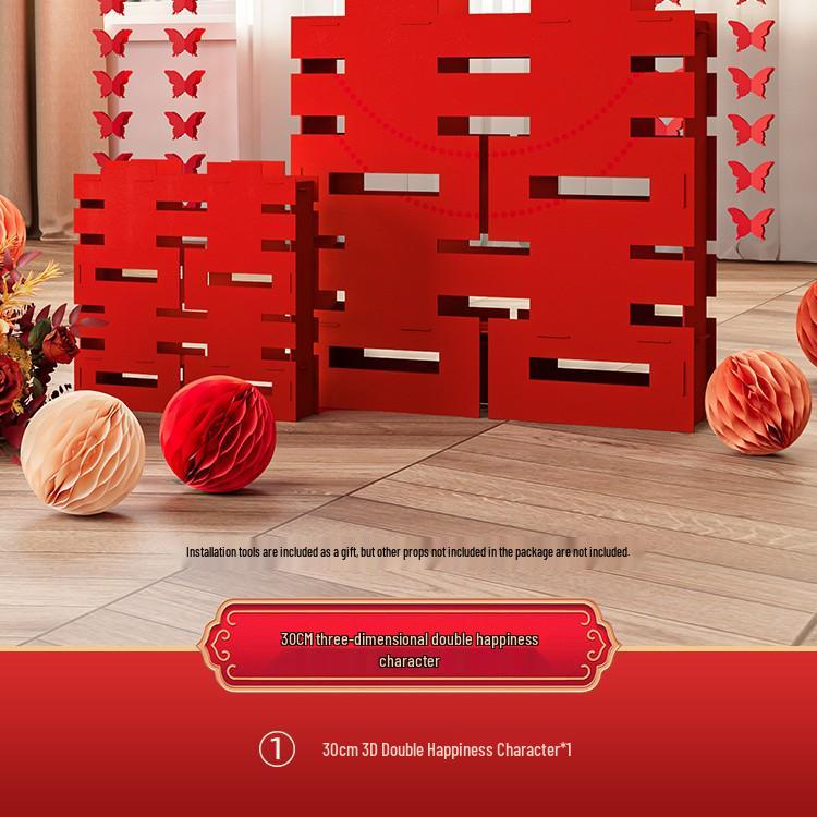 3D Double Happiness Wedding Ornament & Engagement Flower Floor Decoration