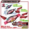 (JAPONIA) Cureaua de Transformare Kamen Rider Zeztz DX Driver + (Booster Capssem)
