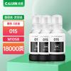 Caijin Compatible Epson 015 Pigment Ink Set