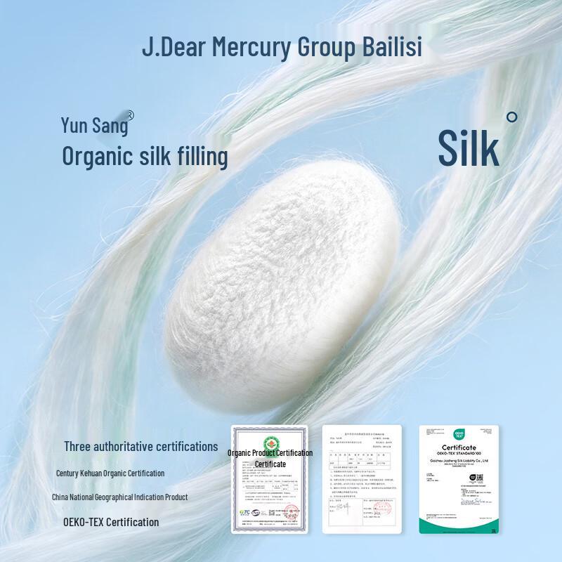 J.Dear X Mercury Little Ice Silkworm 2.0 Cooling Silk Quilt