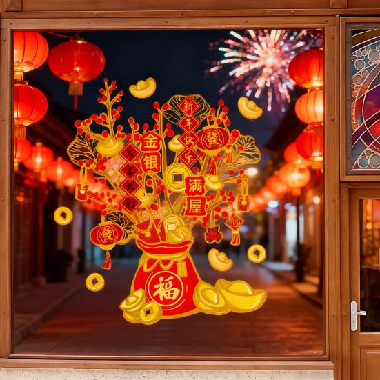 2 Sheets 2026 Money Tree Window Cling Waterproof PVC New Year Static Glass Sticker Home Office Room Spring Festival Decoration Decal