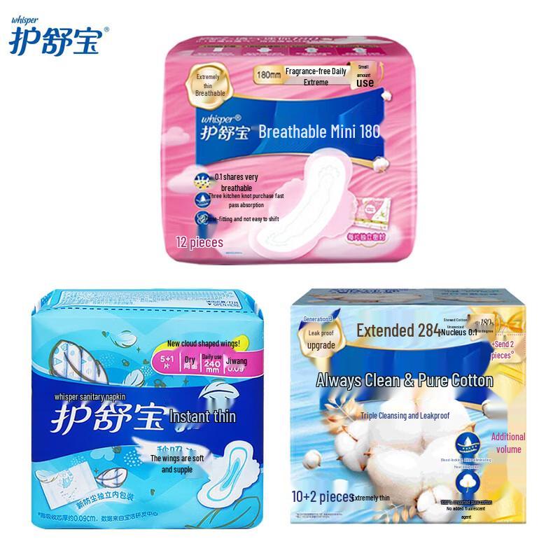 Whisper Sanitary Pad Variety Pack