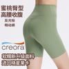 Sports Shorts New Nude Yoga Shorts High Waist Hip Lift Belt Pocket Fitness Cycling Pants Belly Seamless Body Sculpting Pants