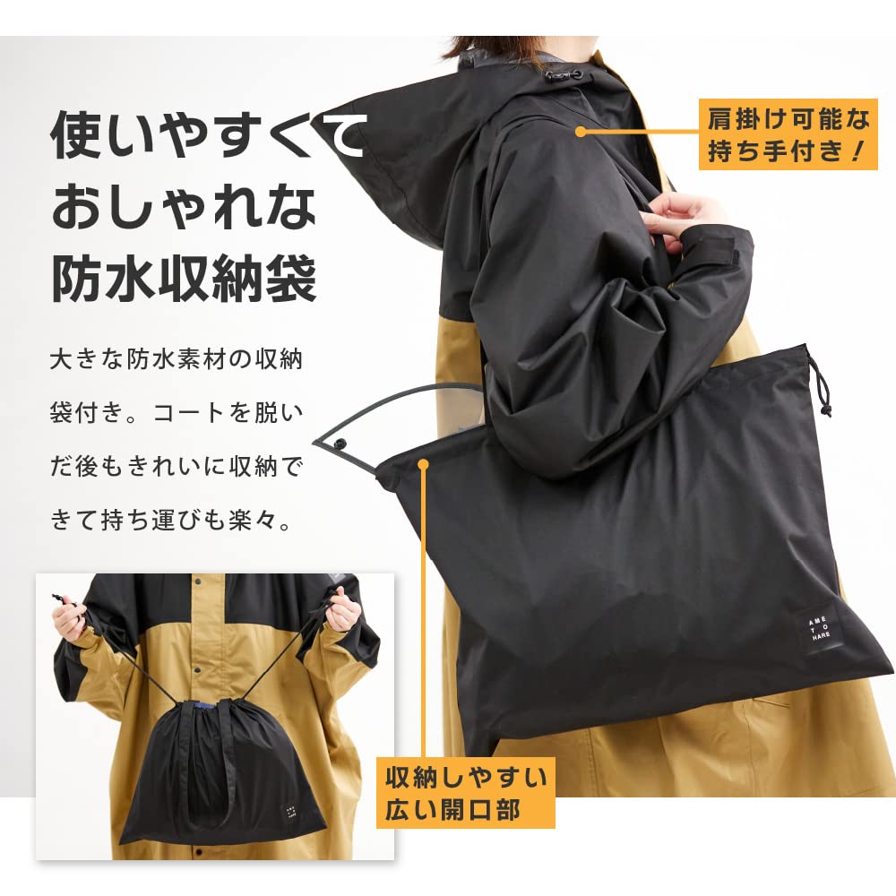 Ametohare DX Rain Backpack Cycling Unisex Khaki X AH-100 Hi-Poncho Poncho, Compatible, Raincoat, (JP, Alphabet, L, Black)