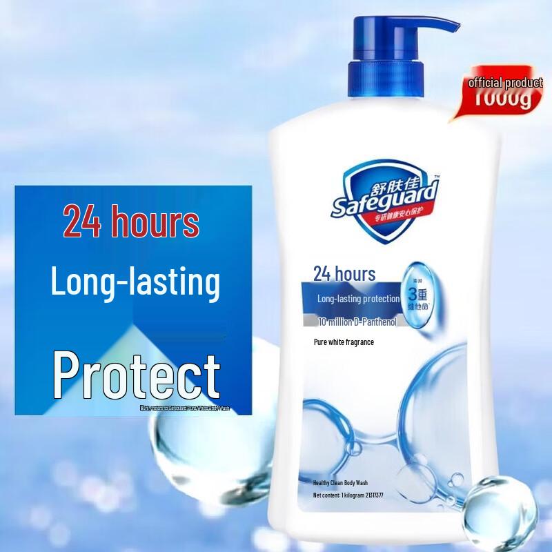 

Safeguard Pure White Fragrance Body Wash