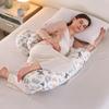 Velvet Pregnancy Pillow Detachable Pillowcase Can Support Buttocks And Legs