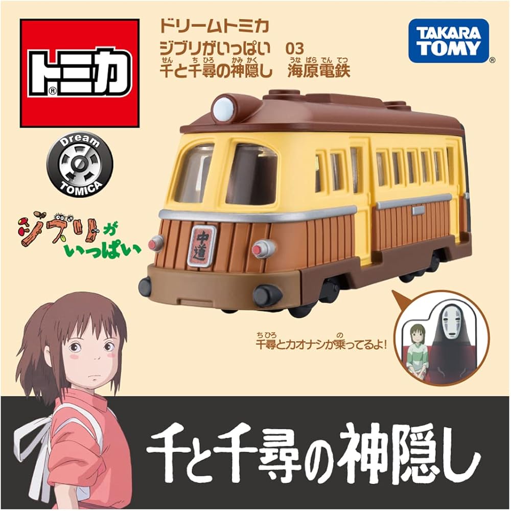 Takara Tomy Tomica Dream Tomica Studio Ghibli No. 03 Spirited Away Ocean Railway Miniature Car Toy for Ages 3 and Up