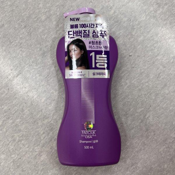 Silk Therapy Miracle Recovery Shampoo Musk Noir 500ml One thing