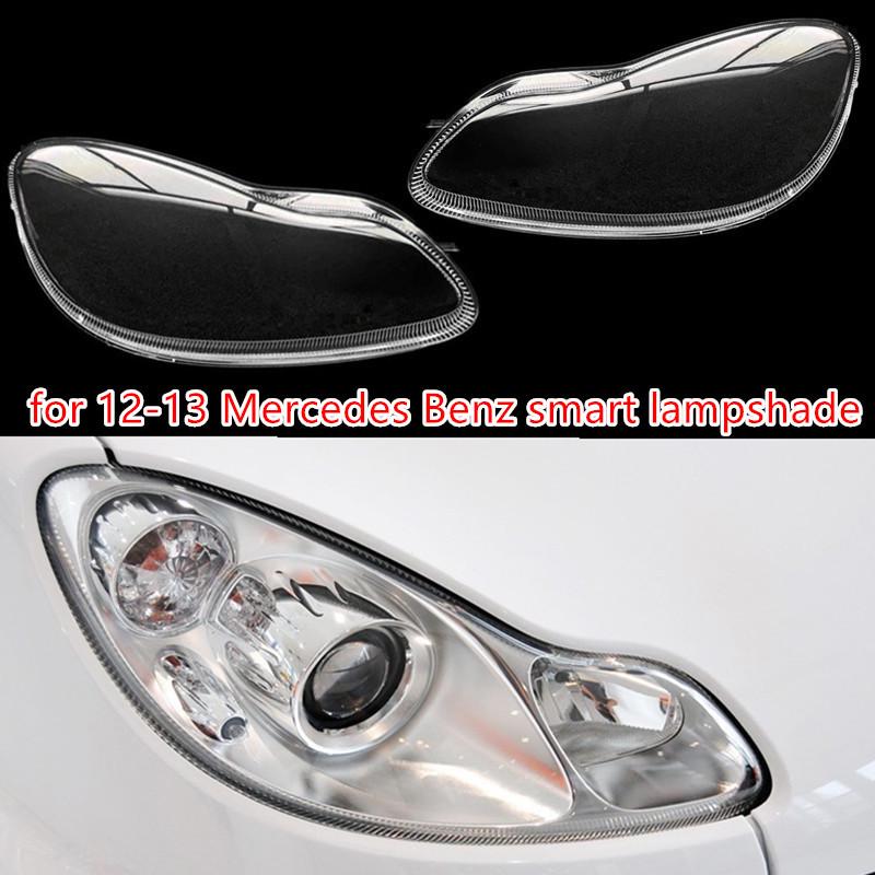 Compatible Headlight Cover for 2009-2015 Mercedes-Benz SMART Models