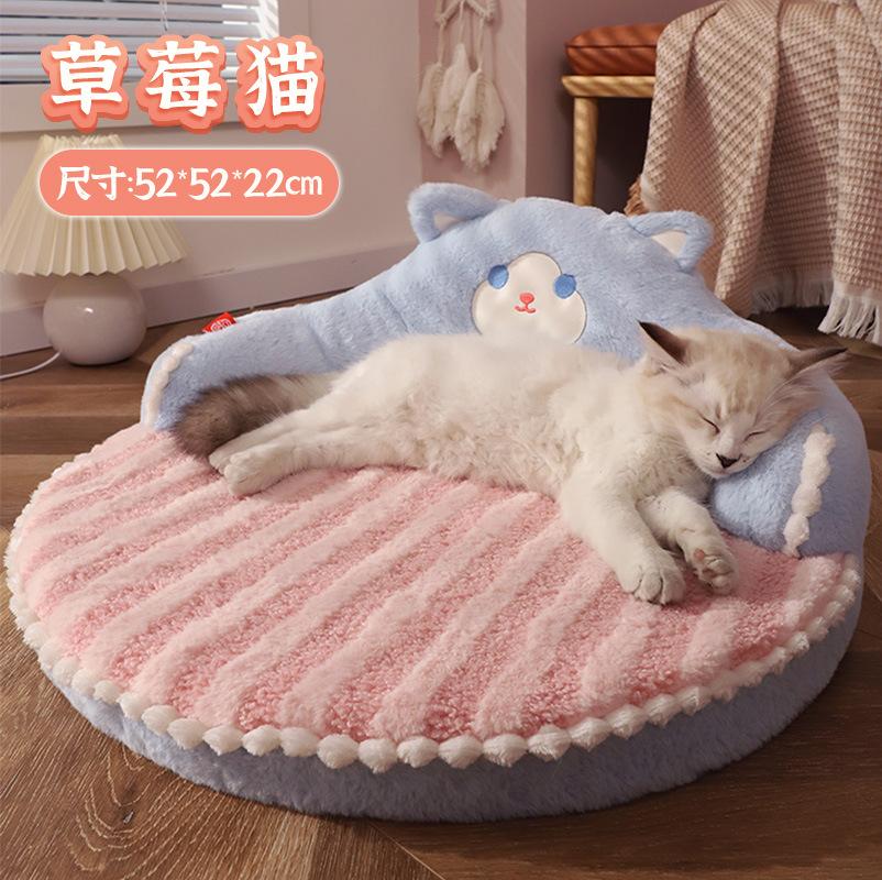 

Cat Beds and Furniture Warm and Soft Removable and Washable Accessories for Cats Bed for Cats High Resilience Pet Products 52x52x22cm