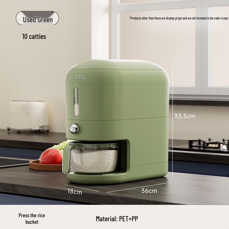 Pin Huan Sealed Rice Dispenser