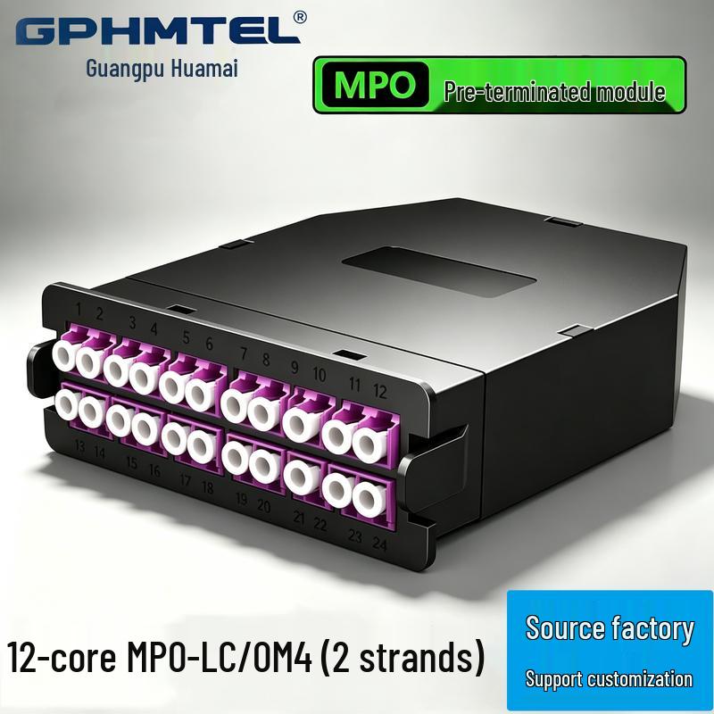 Guangpu Huamai 3U High-Density 288-Core Fiber Optic Distribution Frame