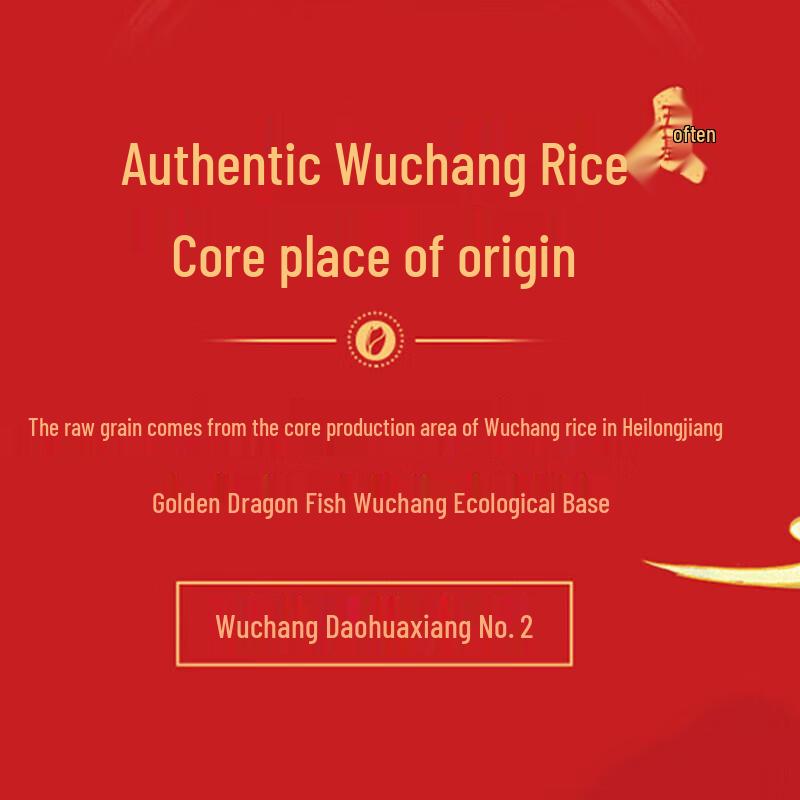 Vaseline Classic Lip Balm Original 7G & Arowana Rice 2.5kg Bundle