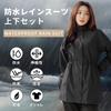 Rain Top and Bottom Golf Golf Mountain Typhoon Protection [Arasiyama] Women's Rainwear, Suit, Set, [Water-Repellent, Stretchable, Lightweight,