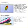 Daiwa Sea Bass Lure Morethan Trick Adele Pink Back Blackberry Appa-R105F