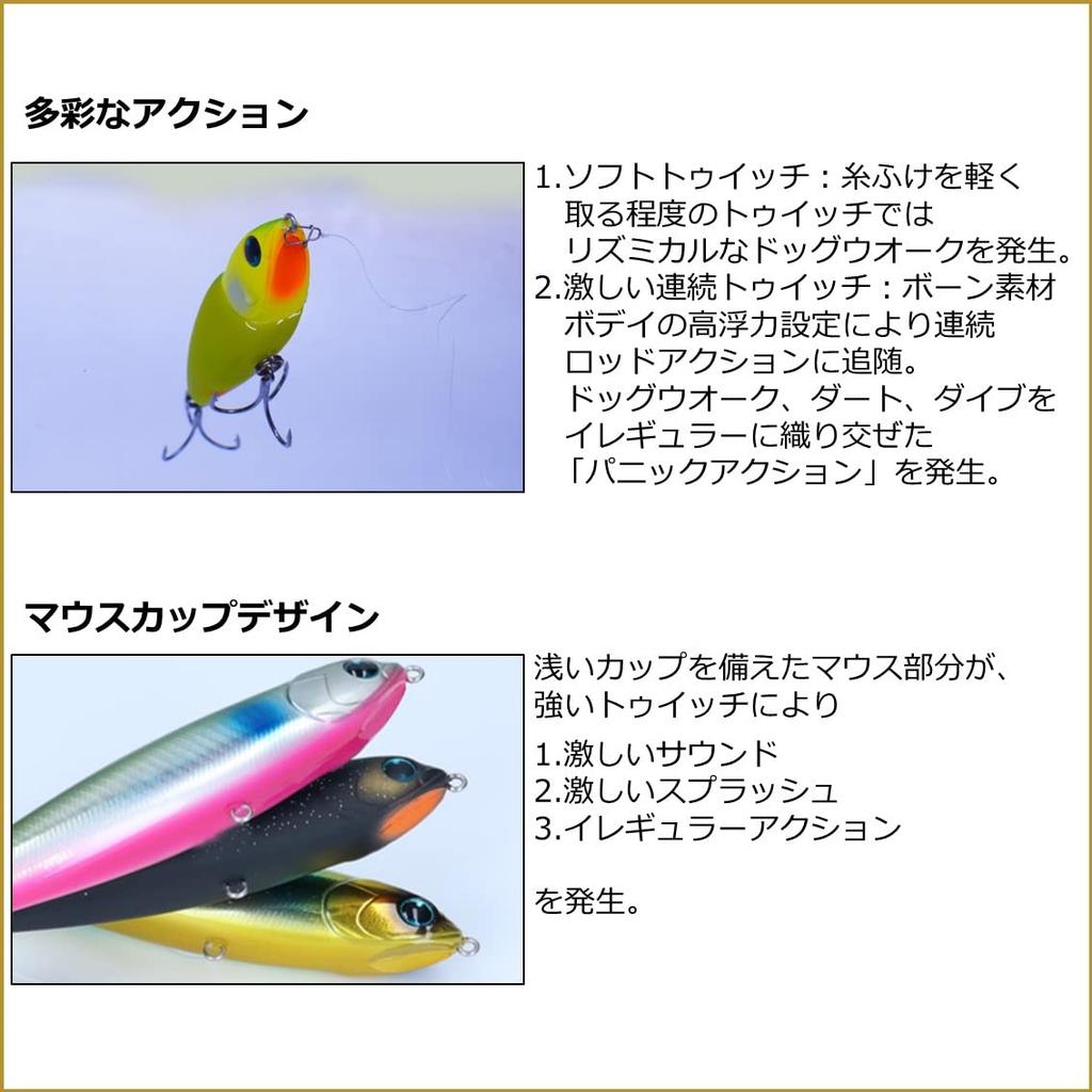 Daiwa Sea Bass Lure Morethan Trick Adele Pink Back Blackberry Appa-R105F