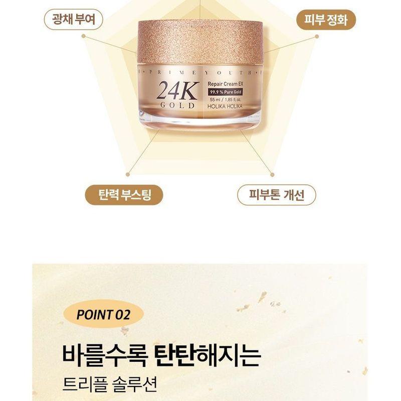 HOLIKA HOLIKA - Prime Youth 24K Gold Repair Cream EX