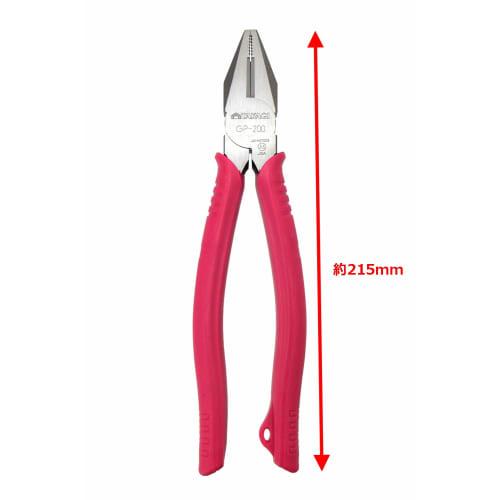Takagi TAKAGI JIS Pliers, 200mm, GP-200