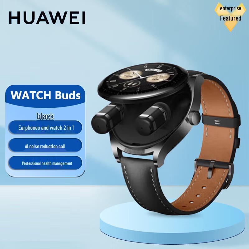HUAWEI WATCH Buds 2-in-1 Smartwatch with Earbuds (CN version)