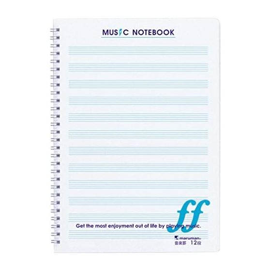 Maruman Note Music Ruler B5 12 Tiers Purple 10 Book Set N559A-10