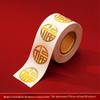 Wedding Stickers: Happy Character Seals for Red Envelopes, Candy Boxes, and Apple Cups. Small, Adhesive Mini Designs.