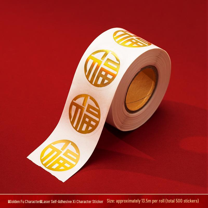 Wedding Stickers: Happy Character Seals for Red Envelopes, Candy Boxes, and Apple Cups. Small, Adhesive Mini Designs.