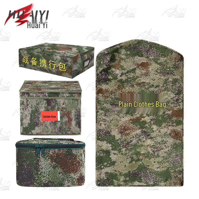 Huaiyi 4-Piece Tactical Organization Kit