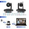 Runpu RP-V1080W 4K 8MP Ultra HD Wireless Video Conference Camera (CN Version)