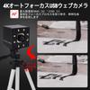 4K USB kamera s ELP LED nočním USB webkamerou pro UVC USB světlo Barn IMX415 USB zabezpečení PC Plug and Play pro Jetson Nano Autofokus, 100°