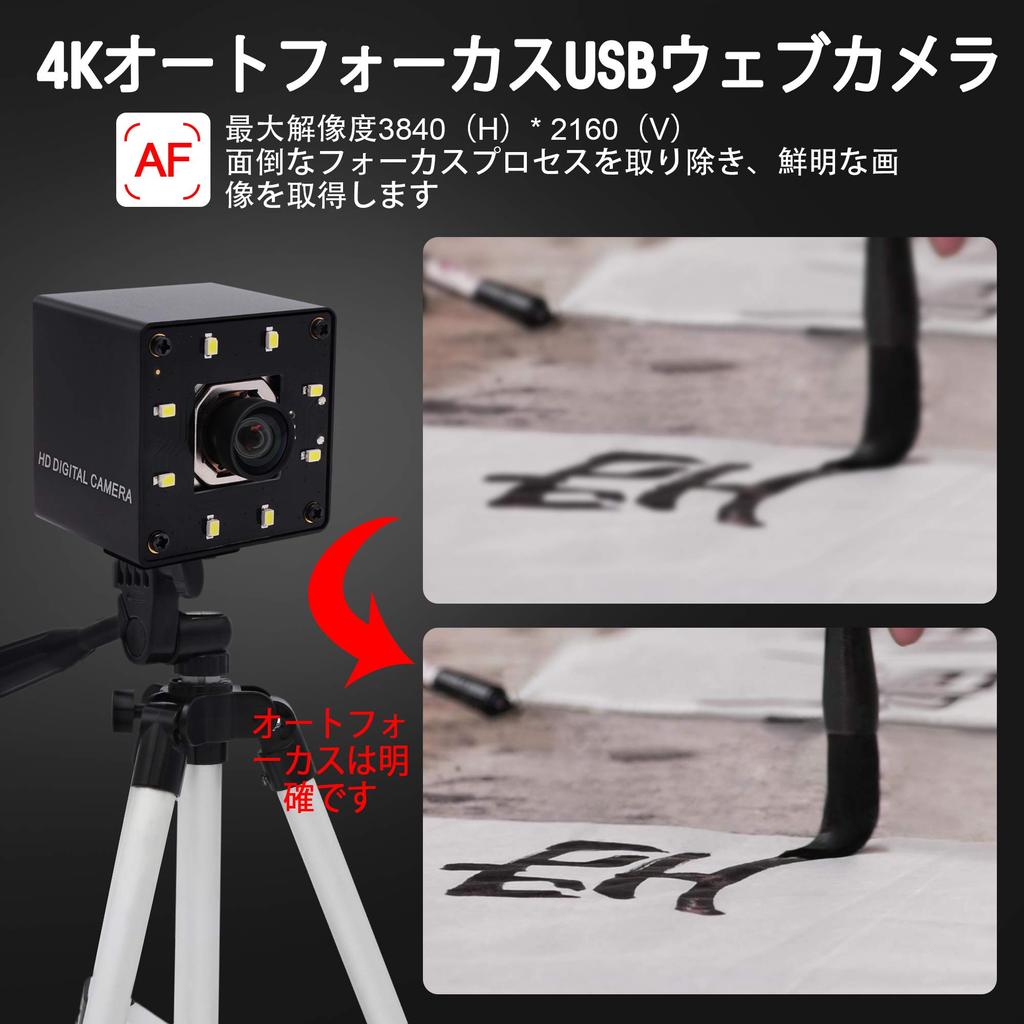 4K USB kamera s ELP LED nočním USB webkamerou pro UVC USB světlo Barn IMX415 USB zabezpečení PC Plug and Play pro Jetson Nano Autofokus, 100°