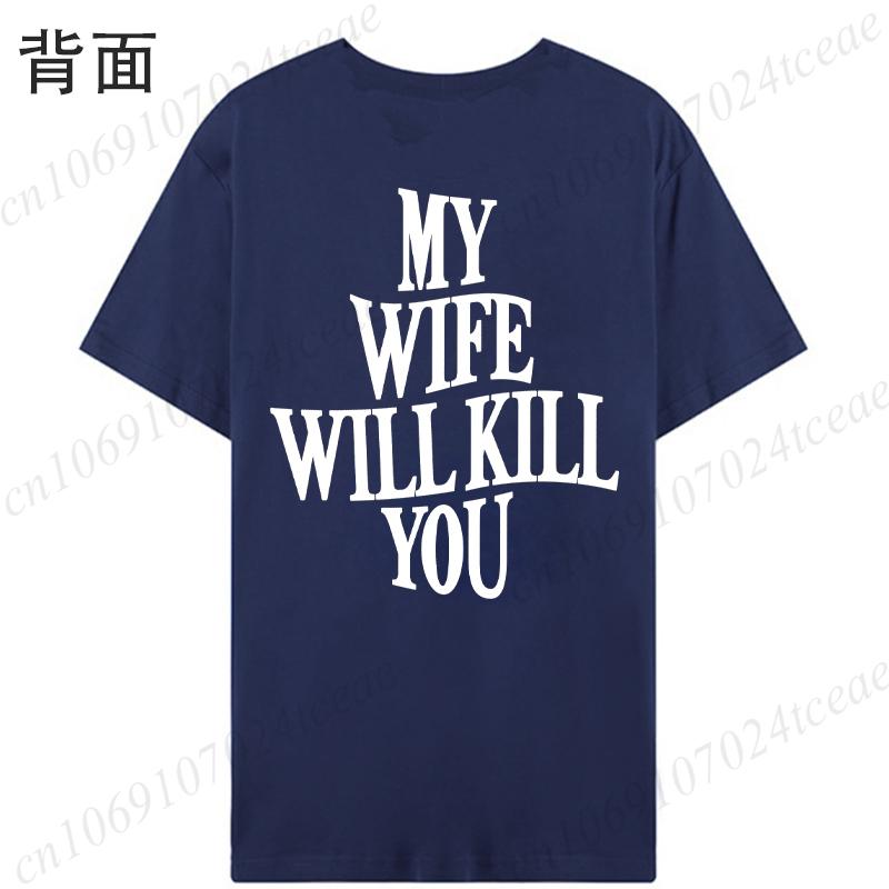 My Wife Will Kill You T-shirts for Men Back Printing Clothing Hip Hop Streetwear Short Sleeve Tees Boyfriend Funny Gag Gift