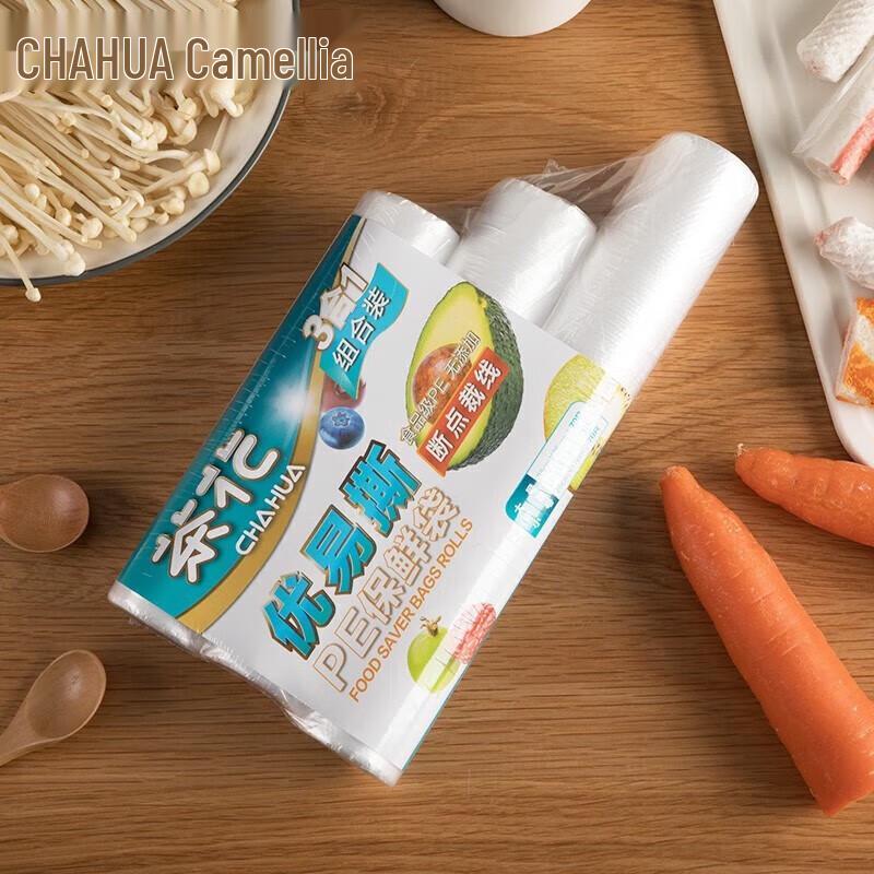 Chahua Easy-Tear Roll Food Preservation Bags