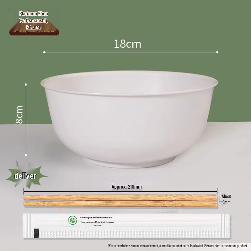 BoZhen JiangChu Rice Husk Disposable Bowls