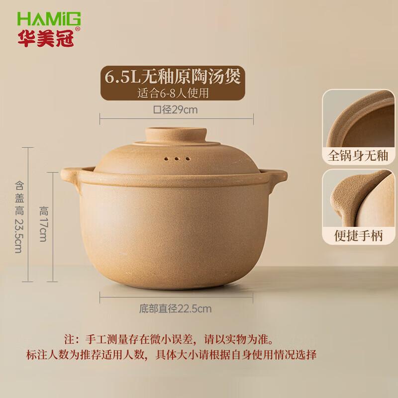 Huameiguan High-Temperature Ceramic Stew Pot