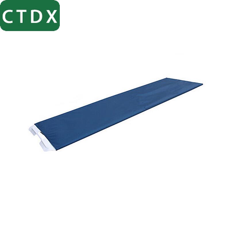 CTDX Patient Transfer Aid