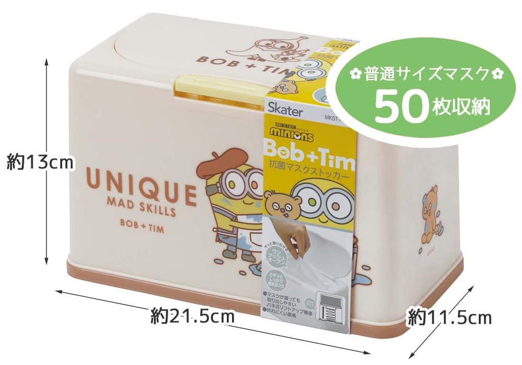 Skater Maseczka Antybakteryjna Minion Bob Tim Mieści Około 60 Do Przechowywania, Styl Podnoszony i Design, Maseczki, MKST1NAG-A