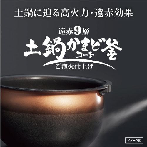 Tiger Thermos (TIGER) Rice Cooker 1 Sho Pressure IH Freshly Cooked Bubble Cooker Straight Black JPI-S180KT