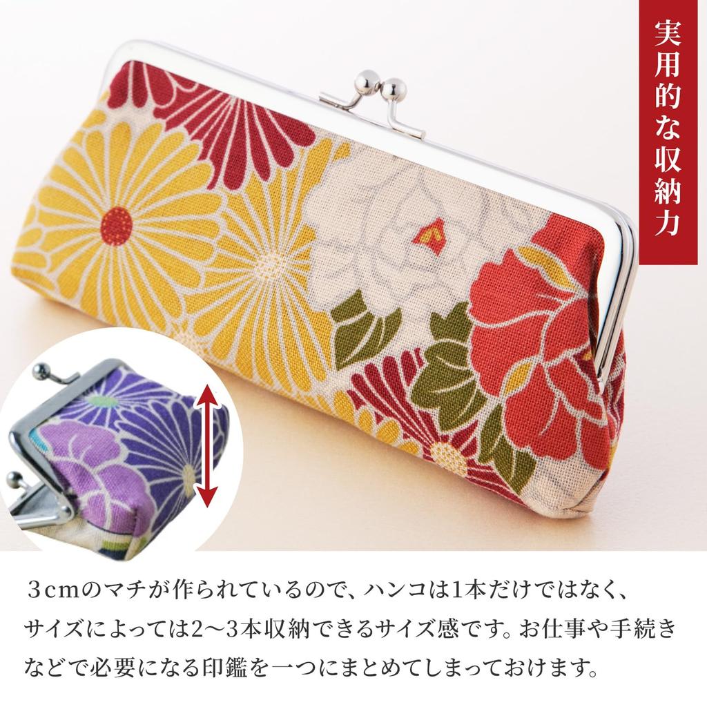 Noren Seal Case with Ink Pad and Clasp 8 x x 2cm Holds 2 Made in Japan Official Seal Stamp Lipstick Shachihata Case (Retro Flower/Pink Beige) / 5.5cm