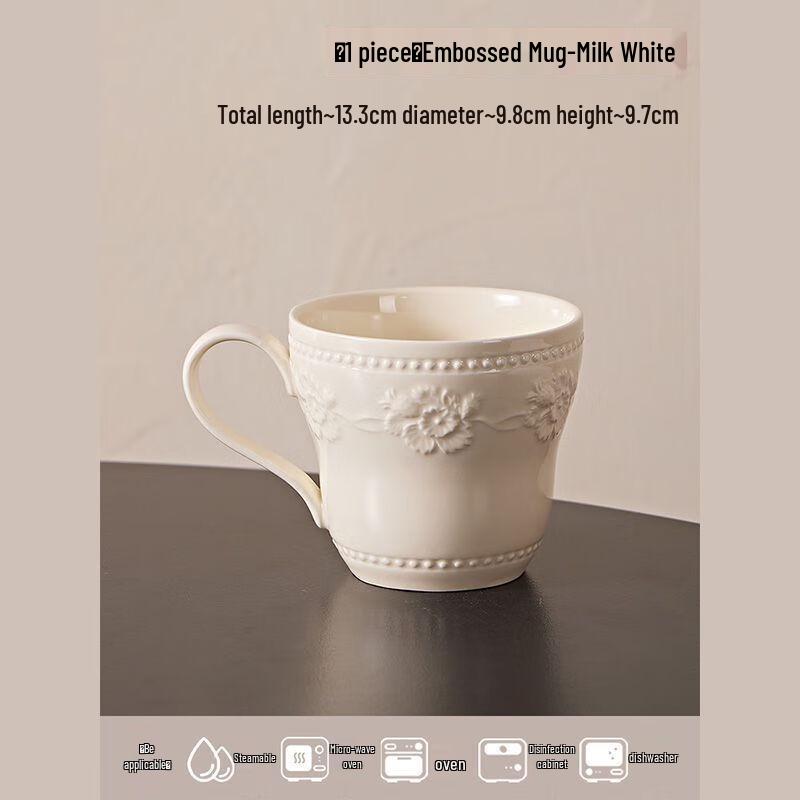 

Керамическая кружка с тиснением «Клубника»