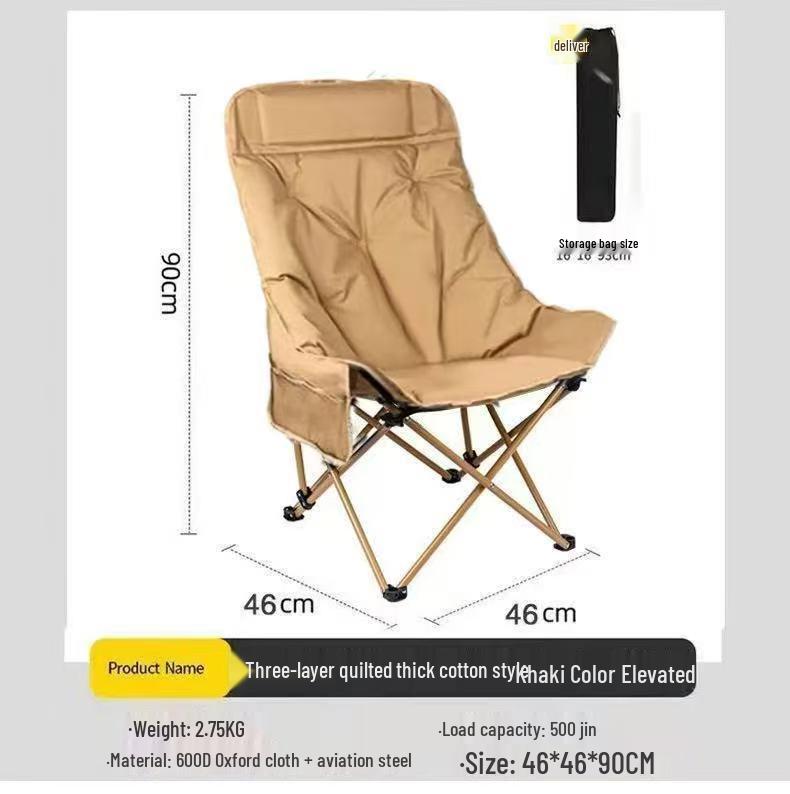 Portable Cotton-Padded Folding Moon Chair for Autumn/Winter