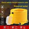 Waterproof 2-Core Soft Household Power Cord, 1.5/2.5 Mm² Beef Tendon Yellow Wire